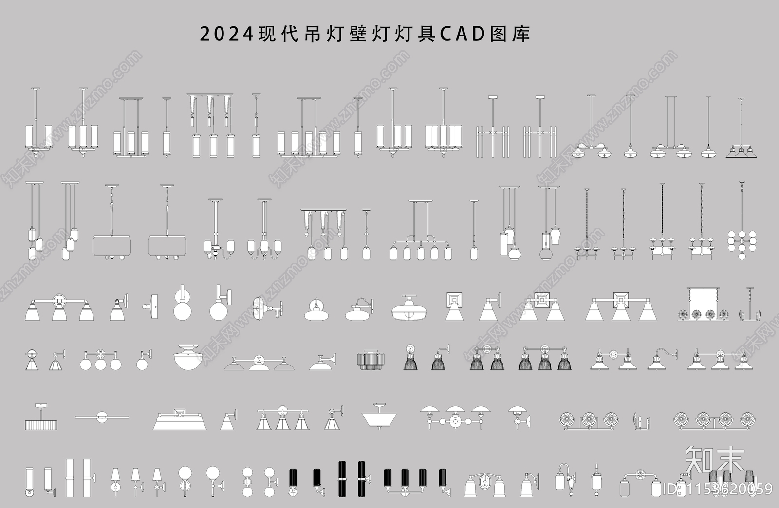 现代照明灯具cad施工图下载【ID:1153620059】