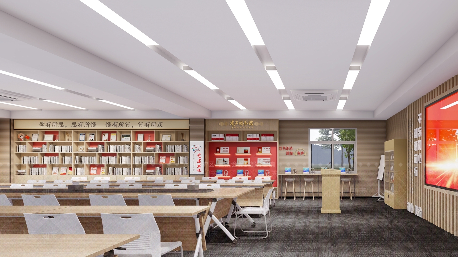 现代党建有声书屋SU模型下载【ID:1153627723】