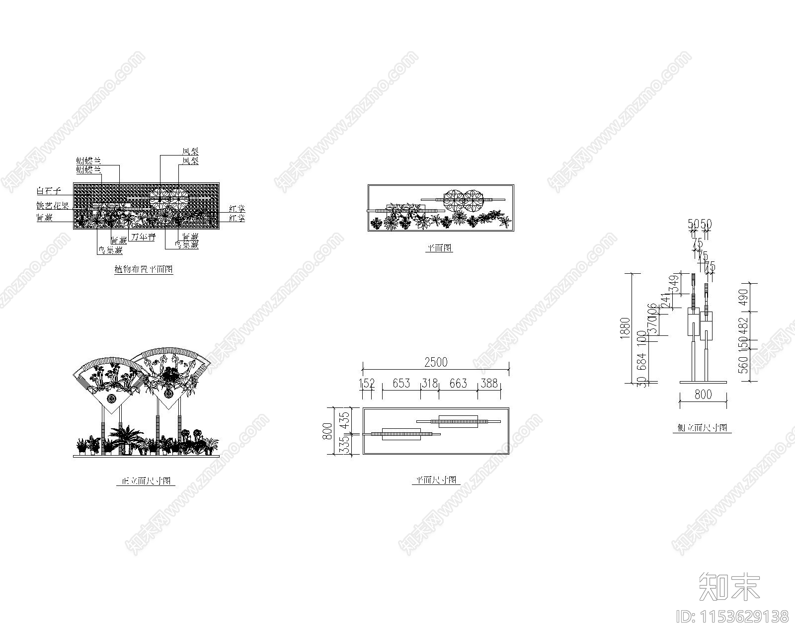 铁艺花架垂直绿化cad施工图下载【ID:1153629138】