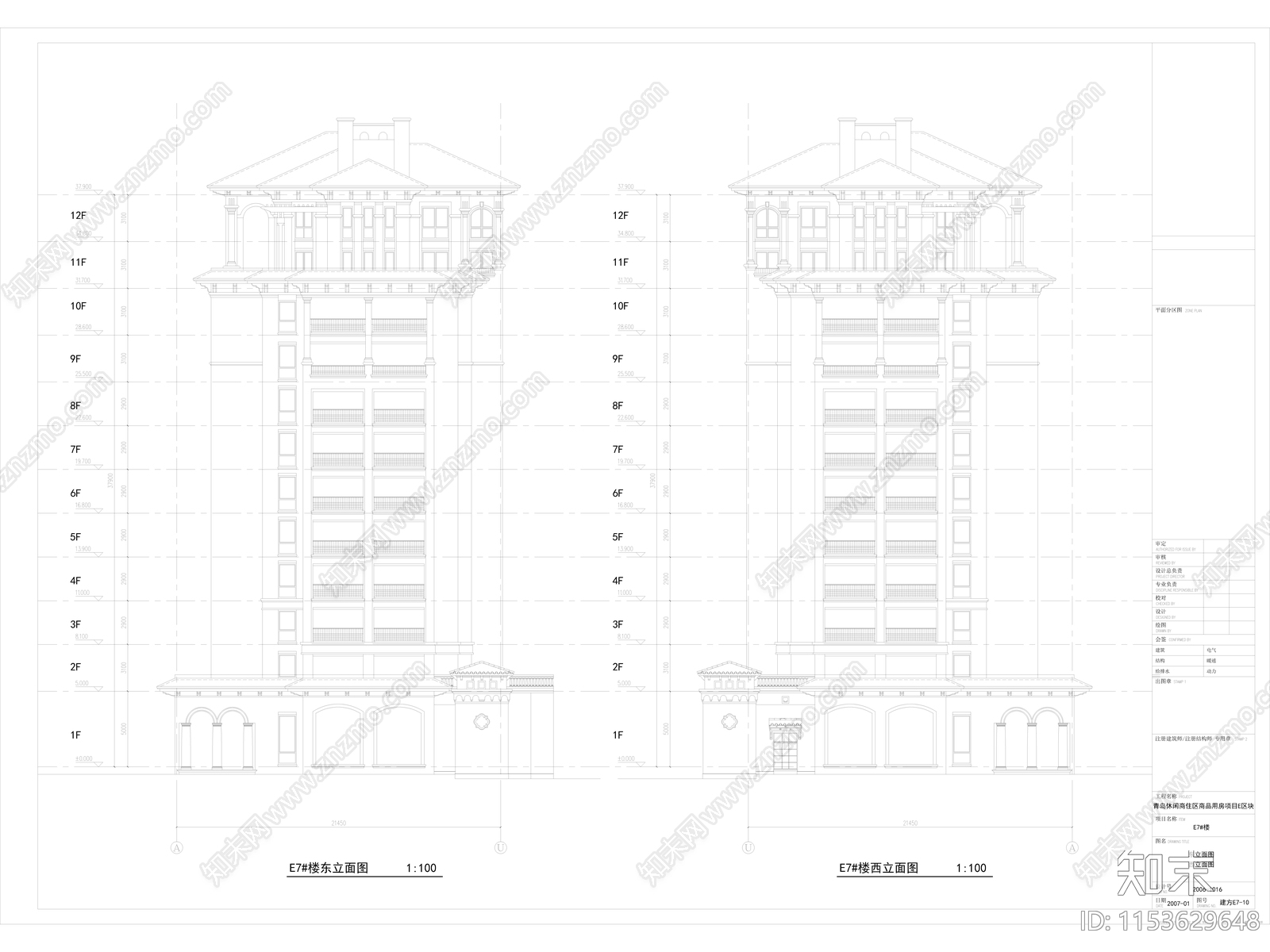 青岛蓝庭休闲商住区cad施工图下载【ID:1153629648】