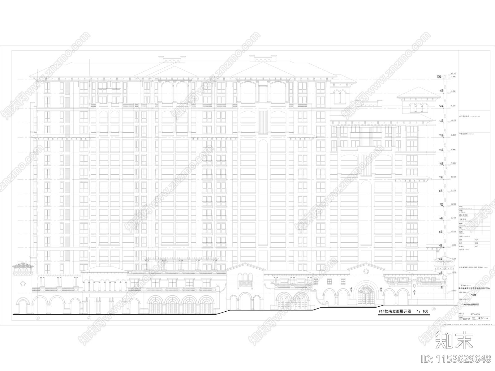 青岛蓝庭休闲商住区cad施工图下载【ID:1153629648】