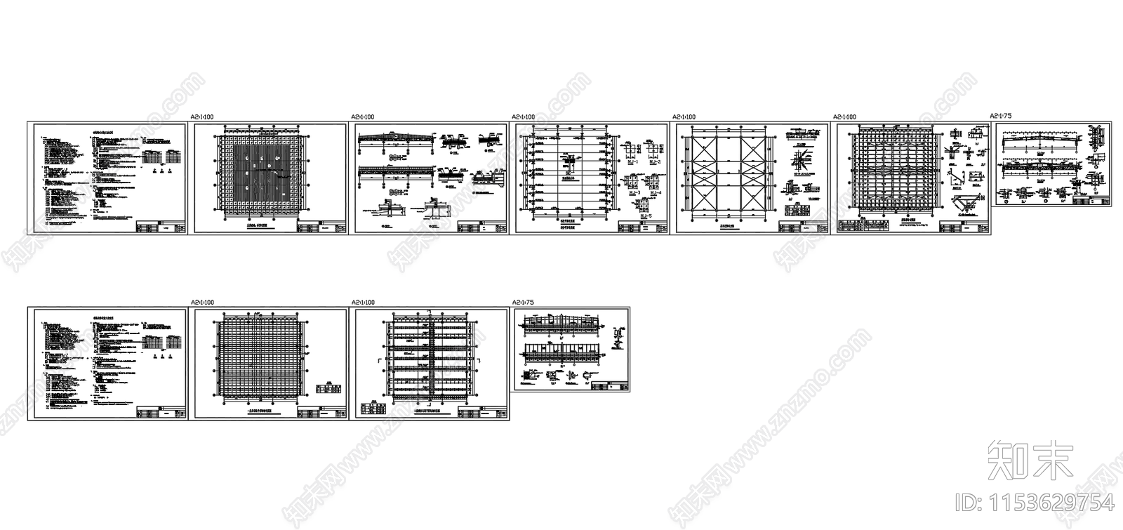 钢结构彩钢板玻璃屋面采光顶施工图下载【ID:1153629754】