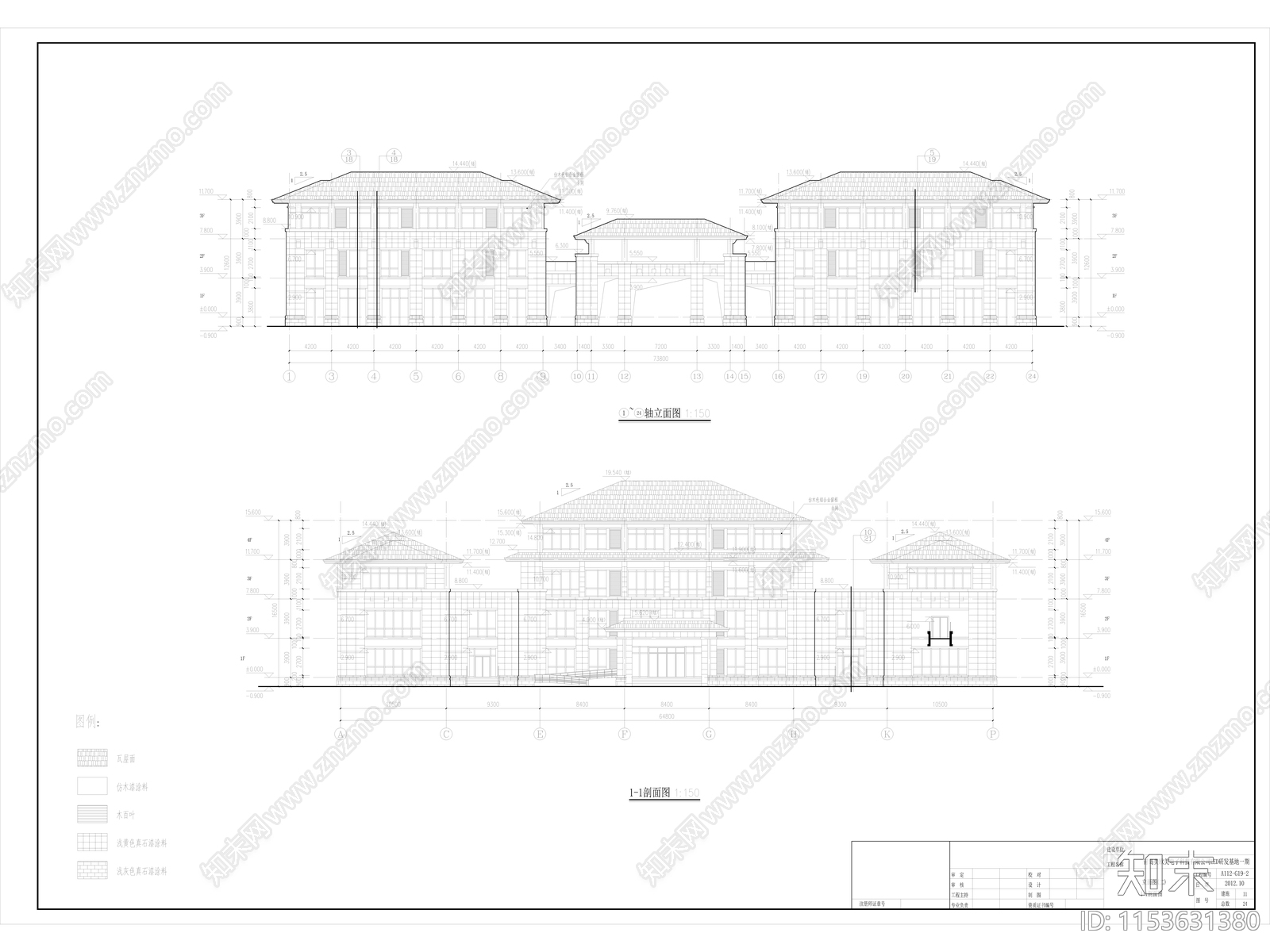 青岛琅琊台LED研发基地建筑设计cad施工图下载【ID:1153631380】