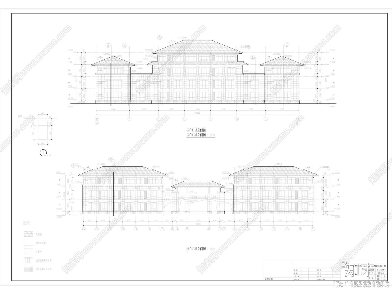 青岛琅琊台LED研发基地建筑设计cad施工图下载【ID:1153631380】