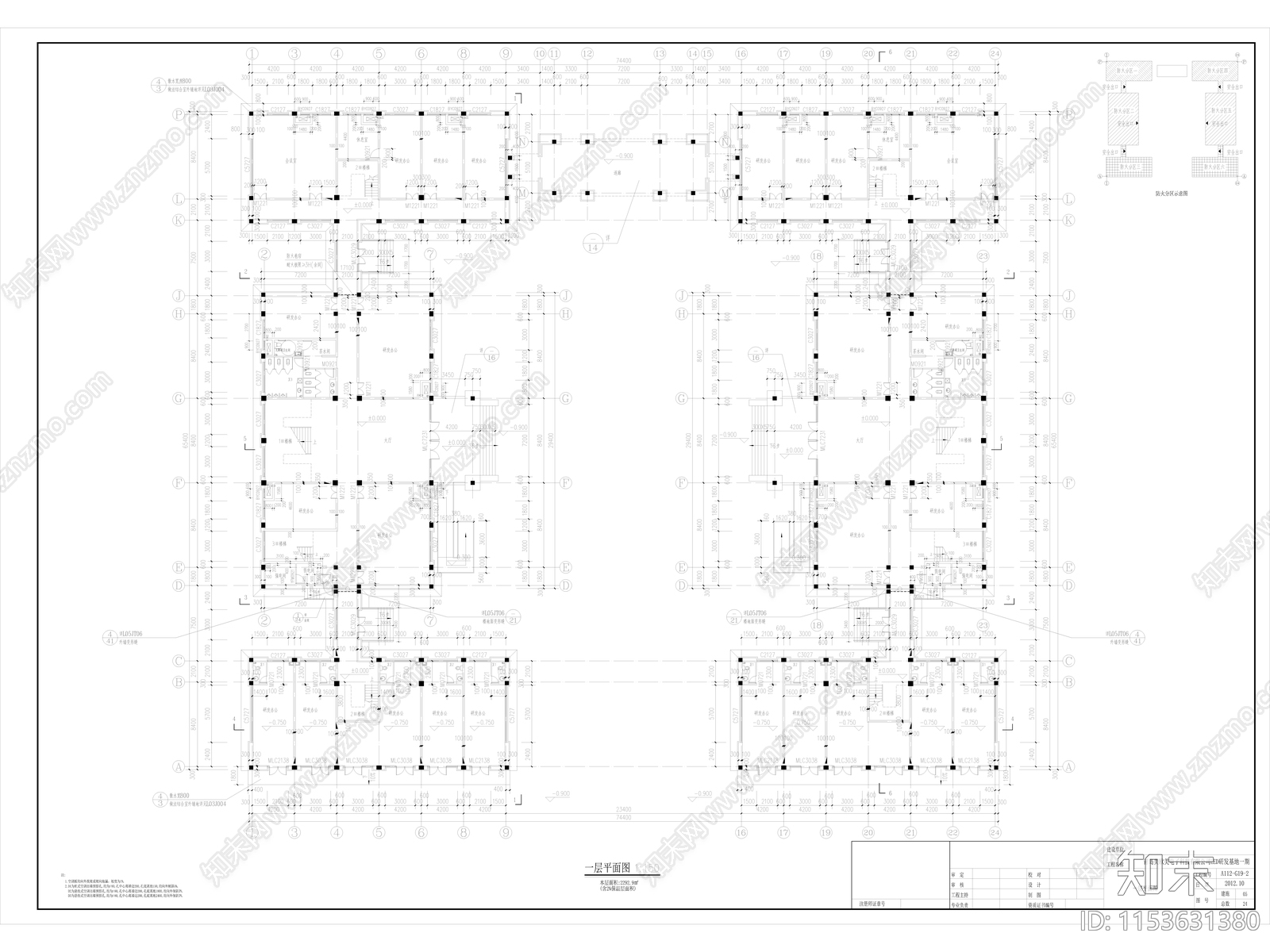 青岛琅琊台LED研发基地建筑设计cad施工图下载【ID:1153631380】