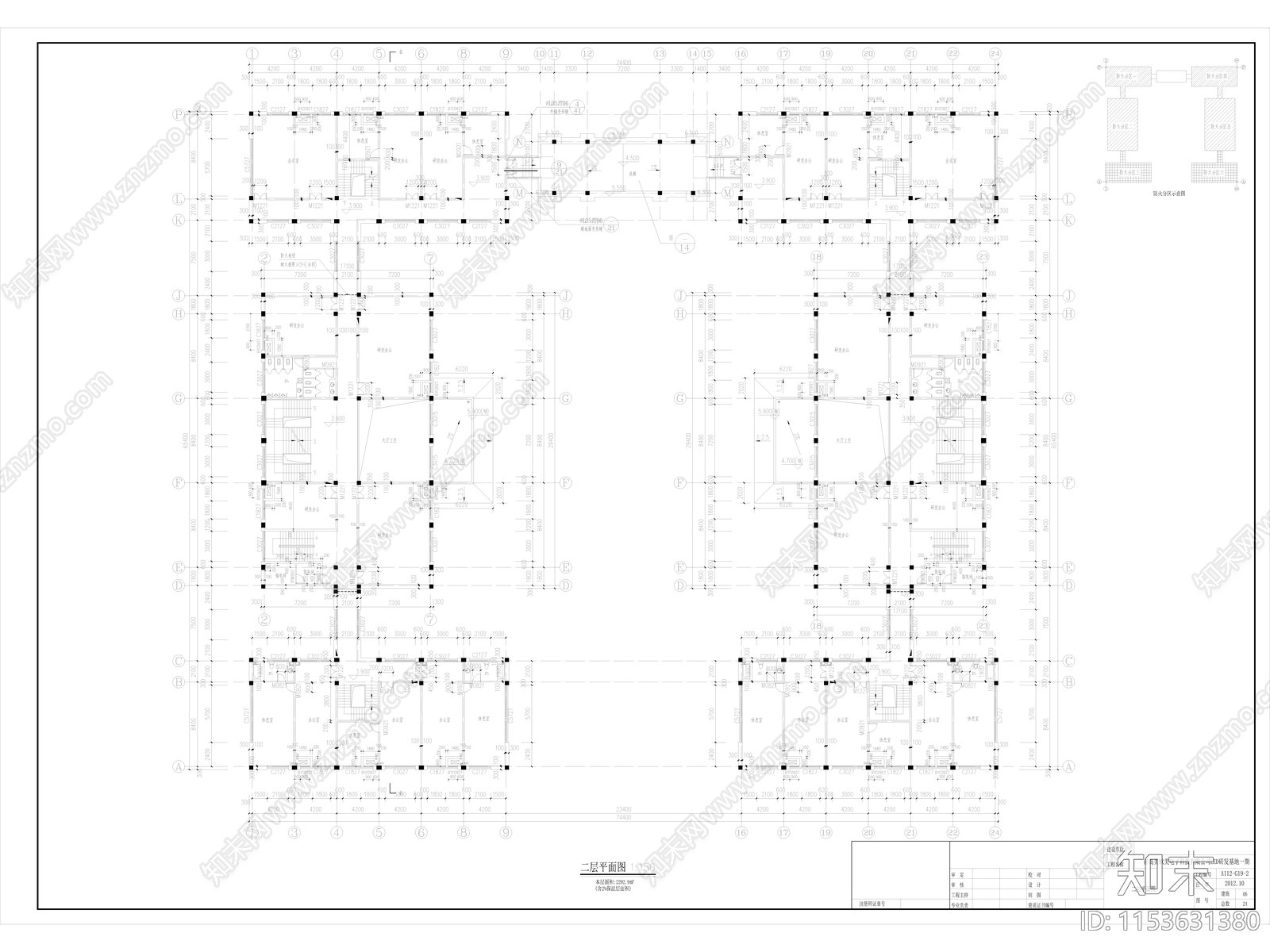 青岛琅琊台LED研发基地建筑设计cad施工图下载【ID:1153631380】