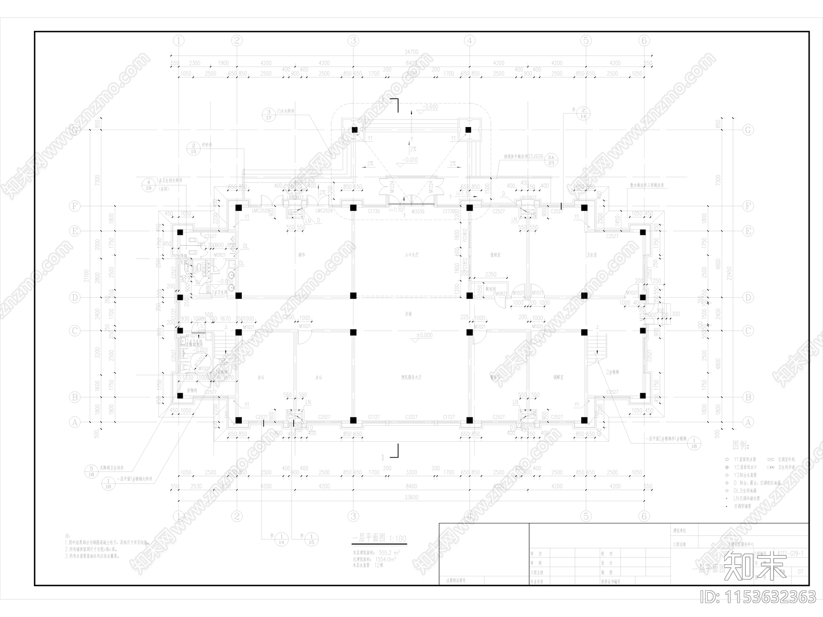 青岛琅琊台社区服务中心建筑设计cad施工图下载【ID:1153632363】