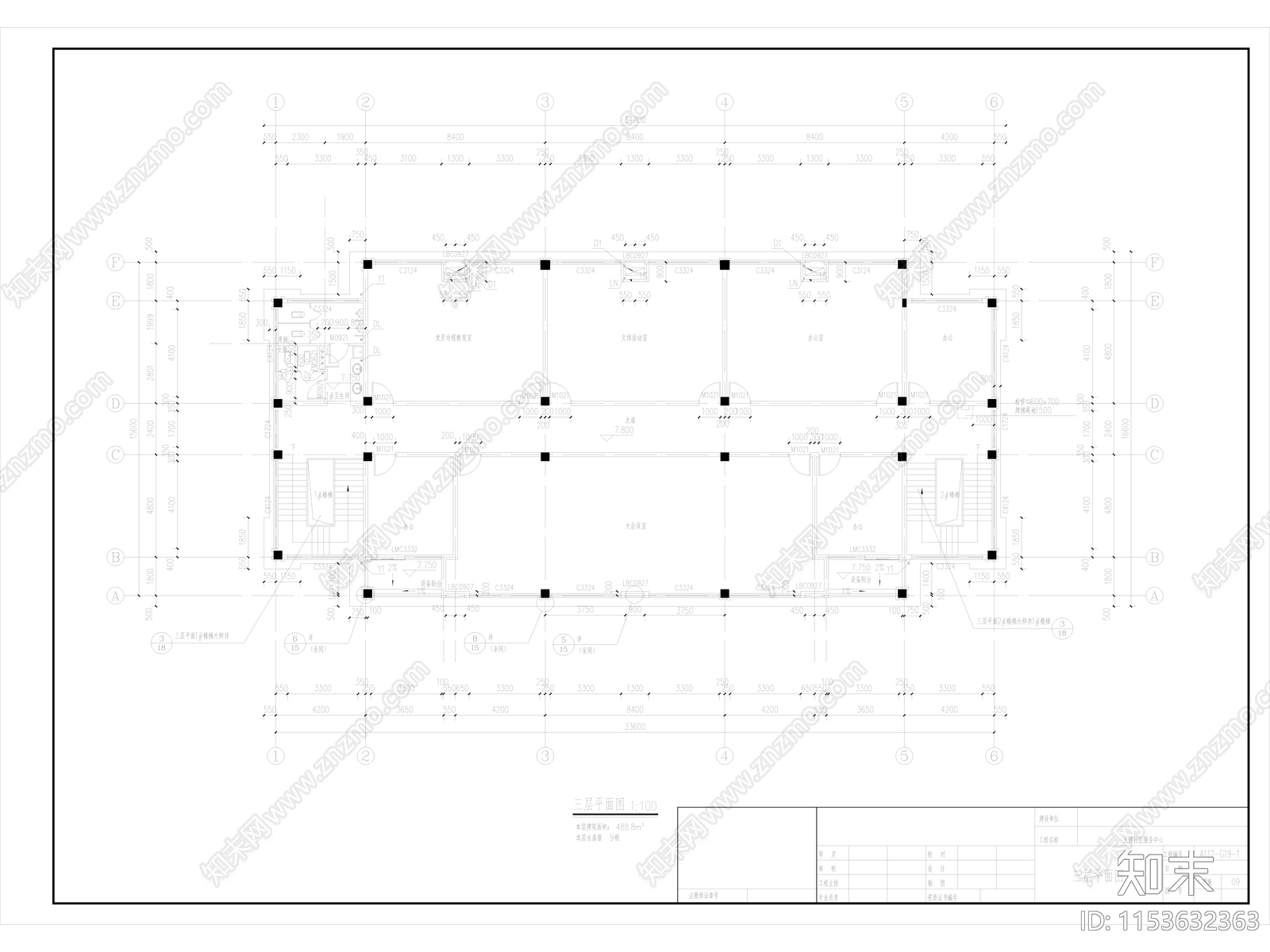 青岛琅琊台社区服务中心建筑设计cad施工图下载【ID:1153632363】