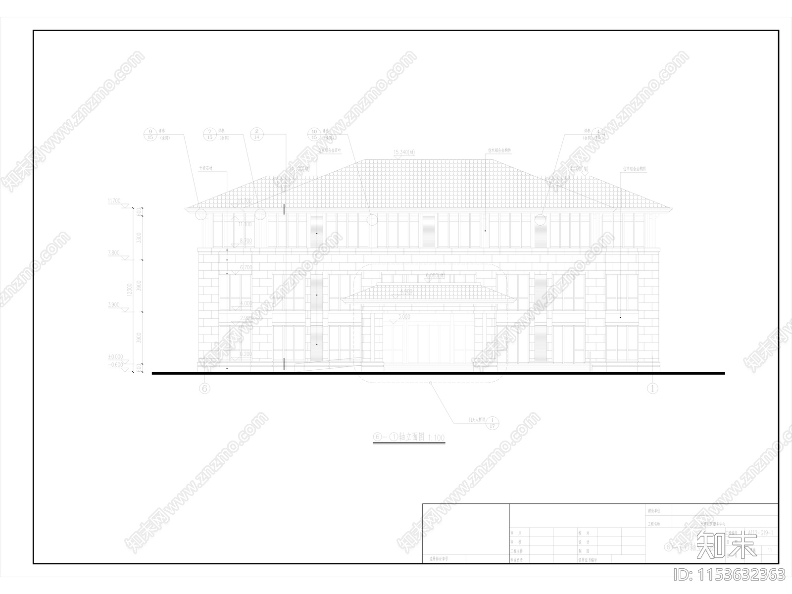 青岛琅琊台社区服务中心建筑设计cad施工图下载【ID:1153632363】