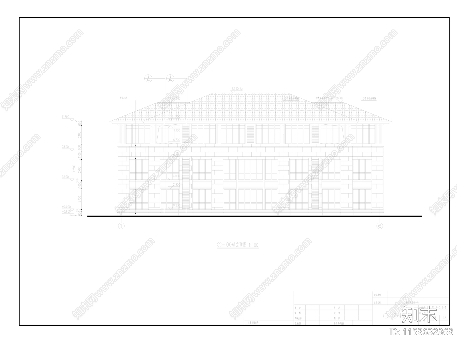 青岛琅琊台社区服务中心建筑设计cad施工图下载【ID:1153632363】