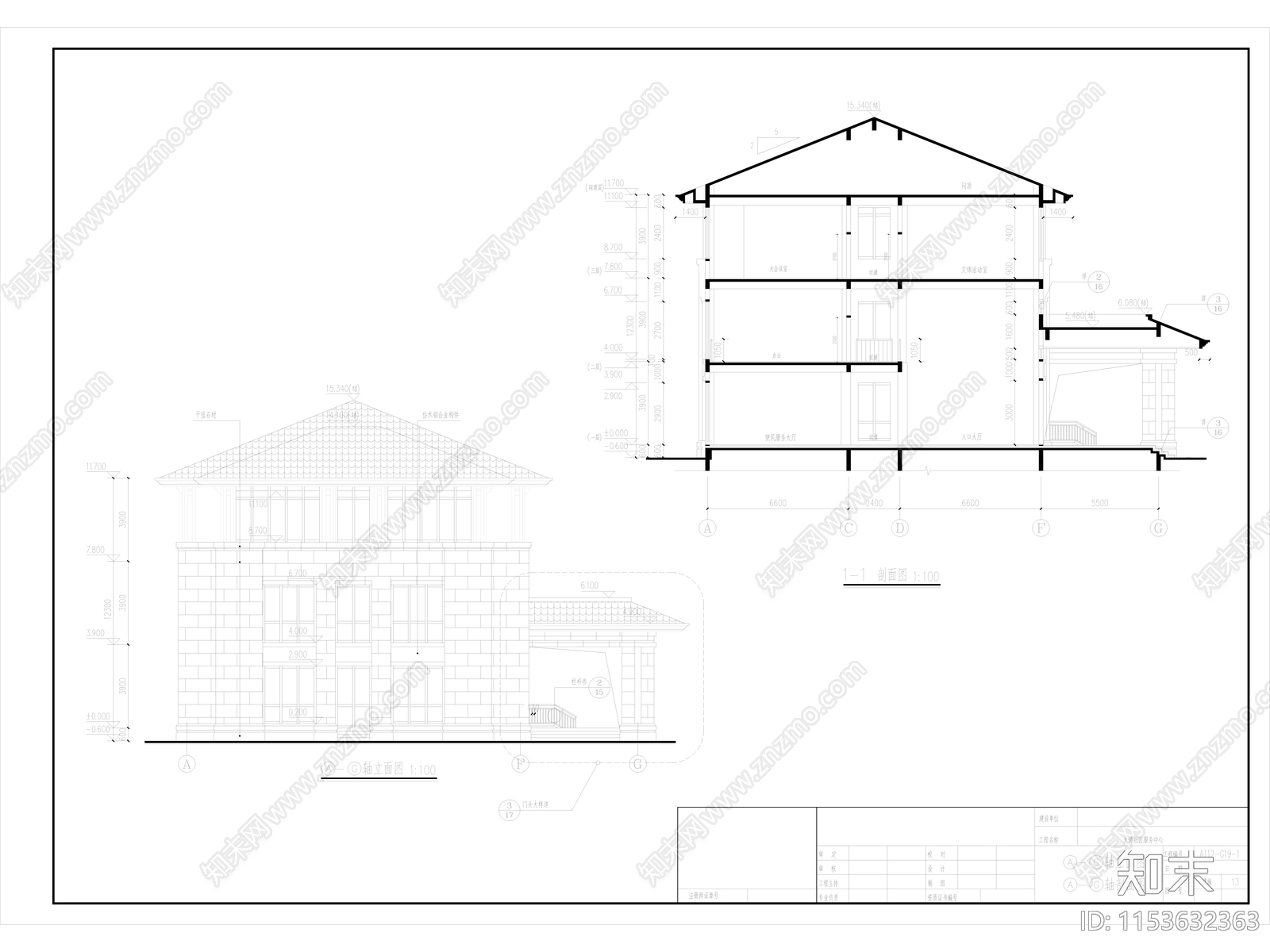 青岛琅琊台社区服务中心建筑设计cad施工图下载【ID:1153632363】