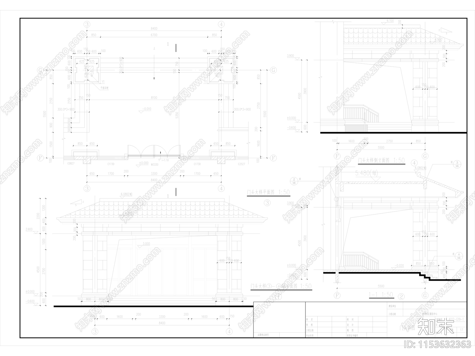 青岛琅琊台社区服务中心建筑设计cad施工图下载【ID:1153632363】