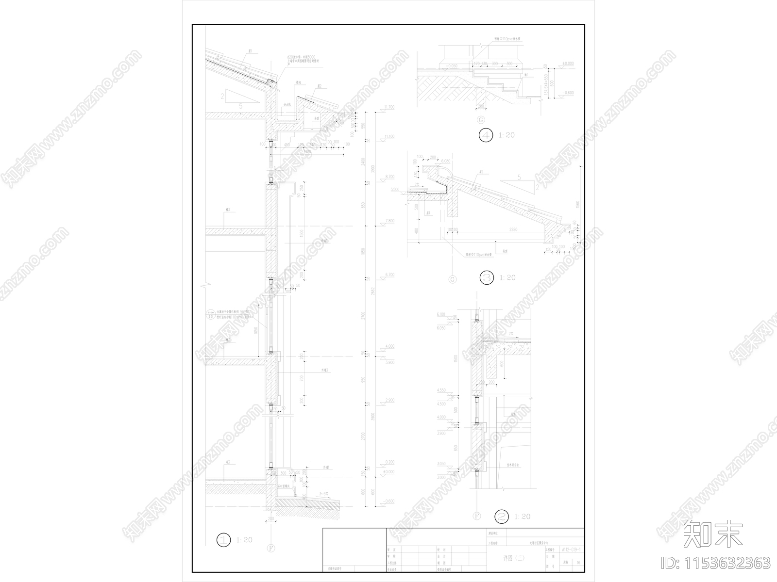 青岛琅琊台社区服务中心建筑设计cad施工图下载【ID:1153632363】