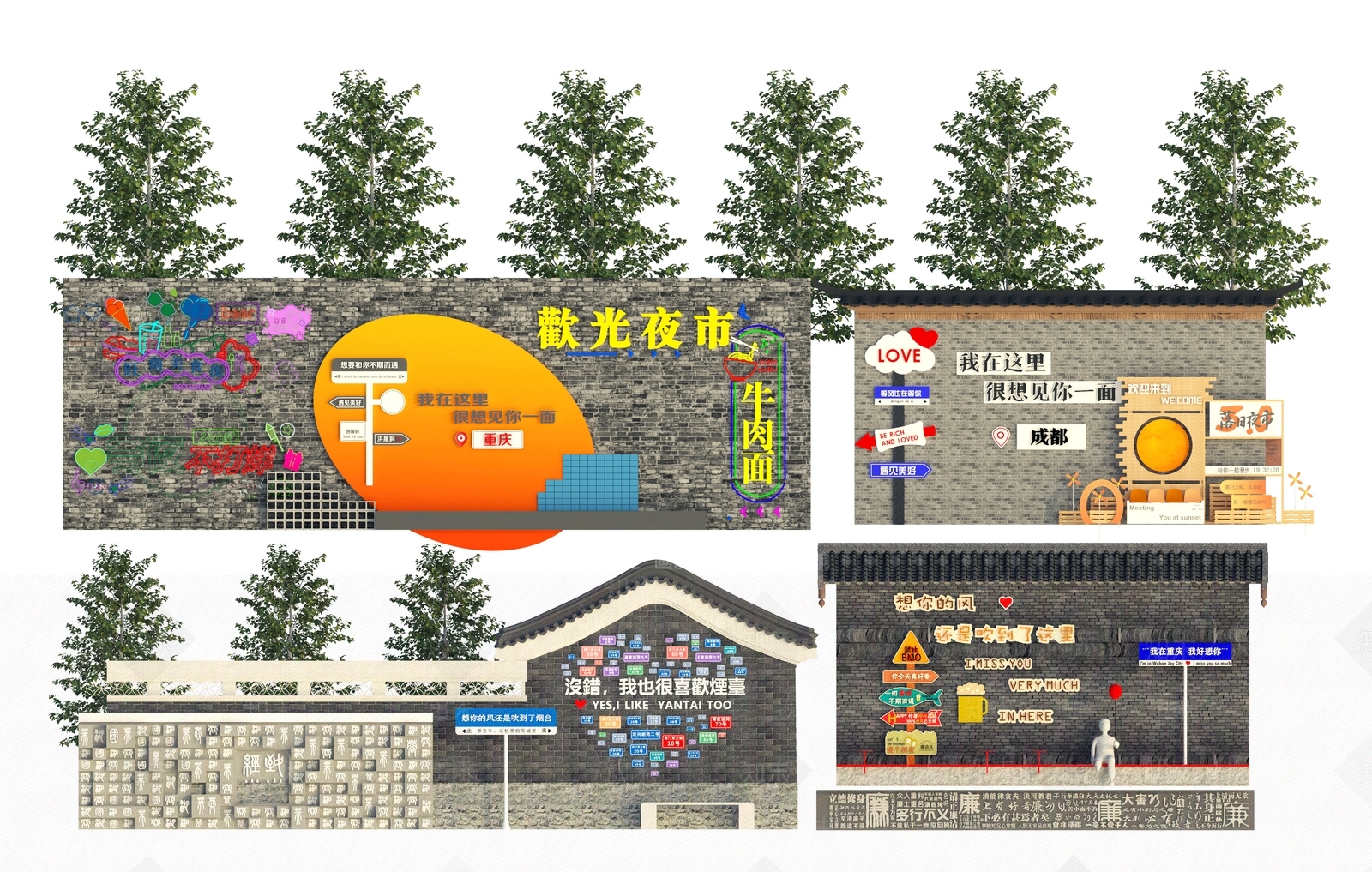 新中式景墙SU模型精品下载_SketchUp模型_知末网