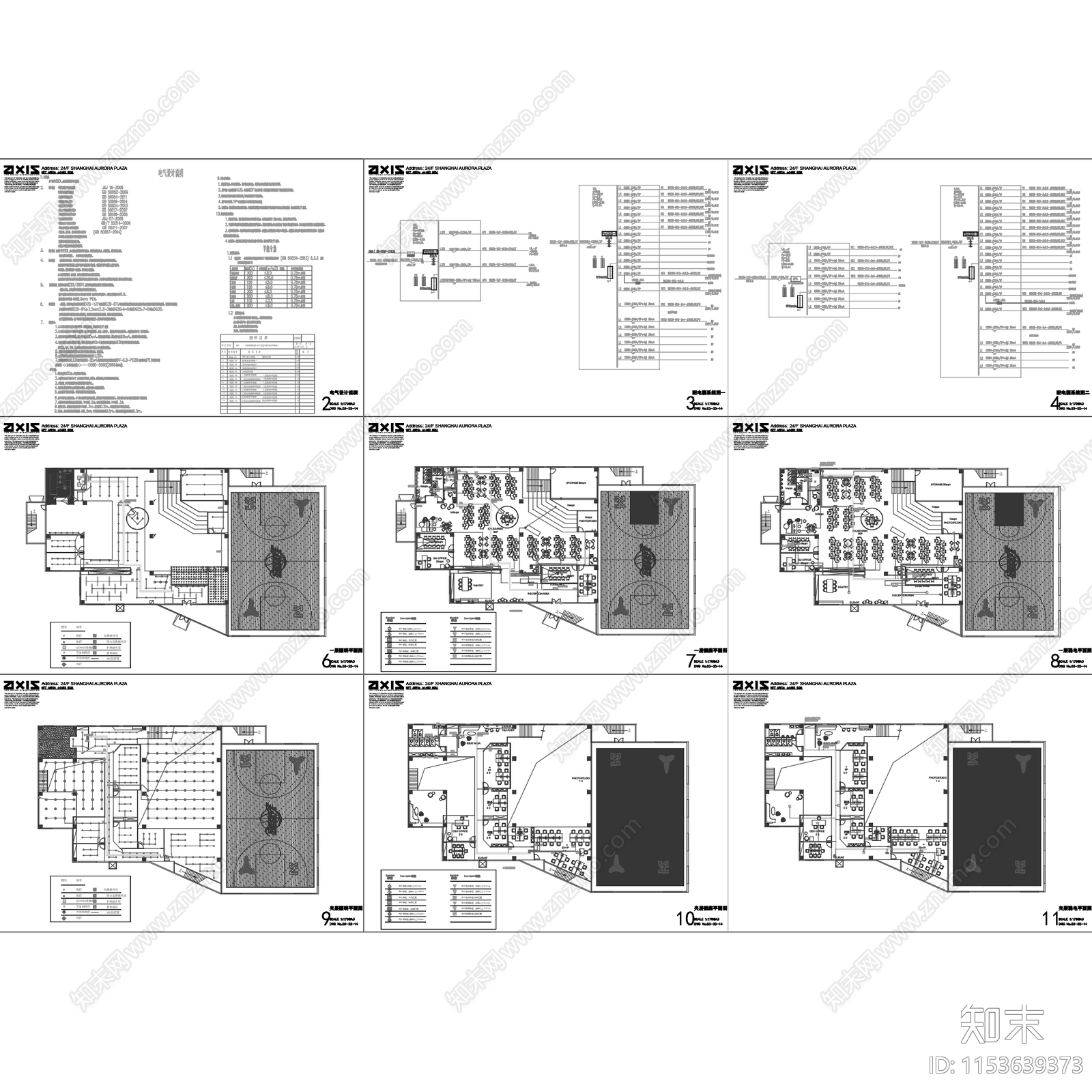 青少年篮球发展联盟办公室室内工装平面系统图cad施工图下载【ID:1153639373】