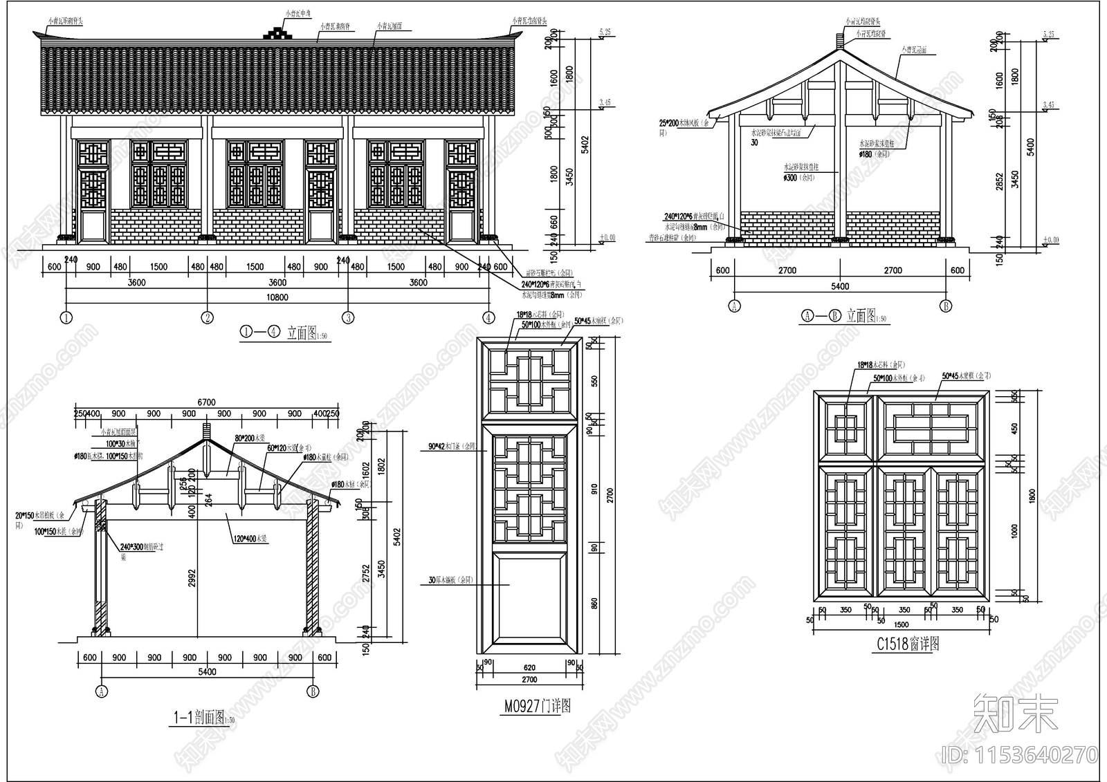 古建筑万寿宫cad施工图下载【ID:1153640270】