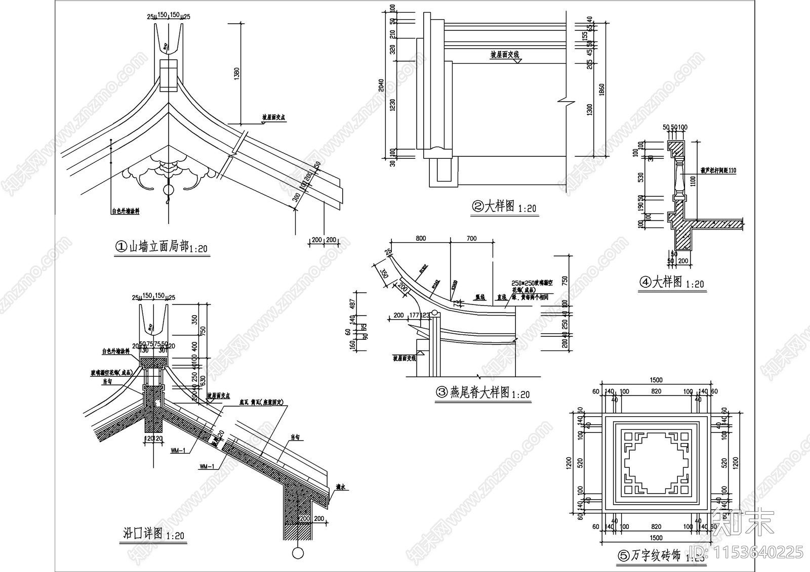 南方古建民宅施工图下载【ID:1153640225】