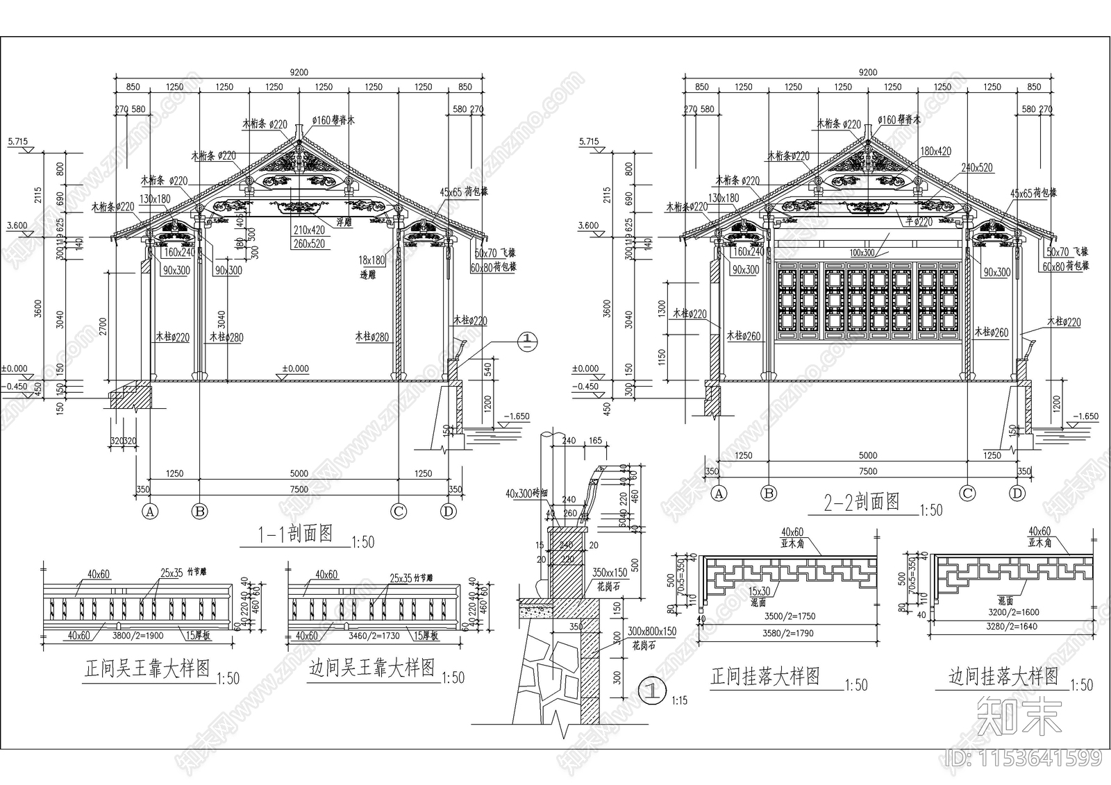 静心殿古建cad施工图下载【ID:1153641599】