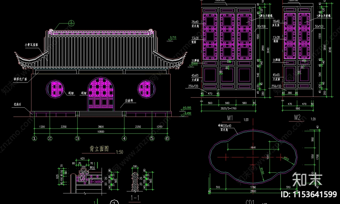 静心殿古建cad施工图下载【ID:1153641599】