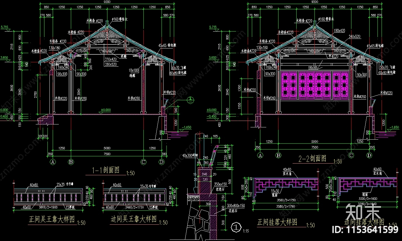 静心殿古建cad施工图下载【ID:1153641599】