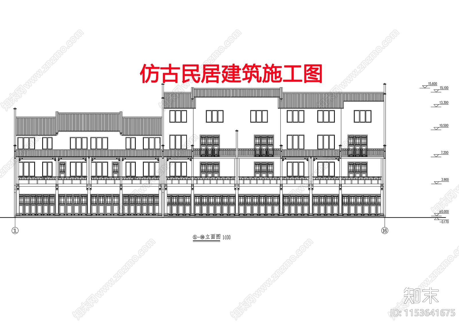 仿古民居住宅建筑设计cad施工图下载【ID:1153641675】