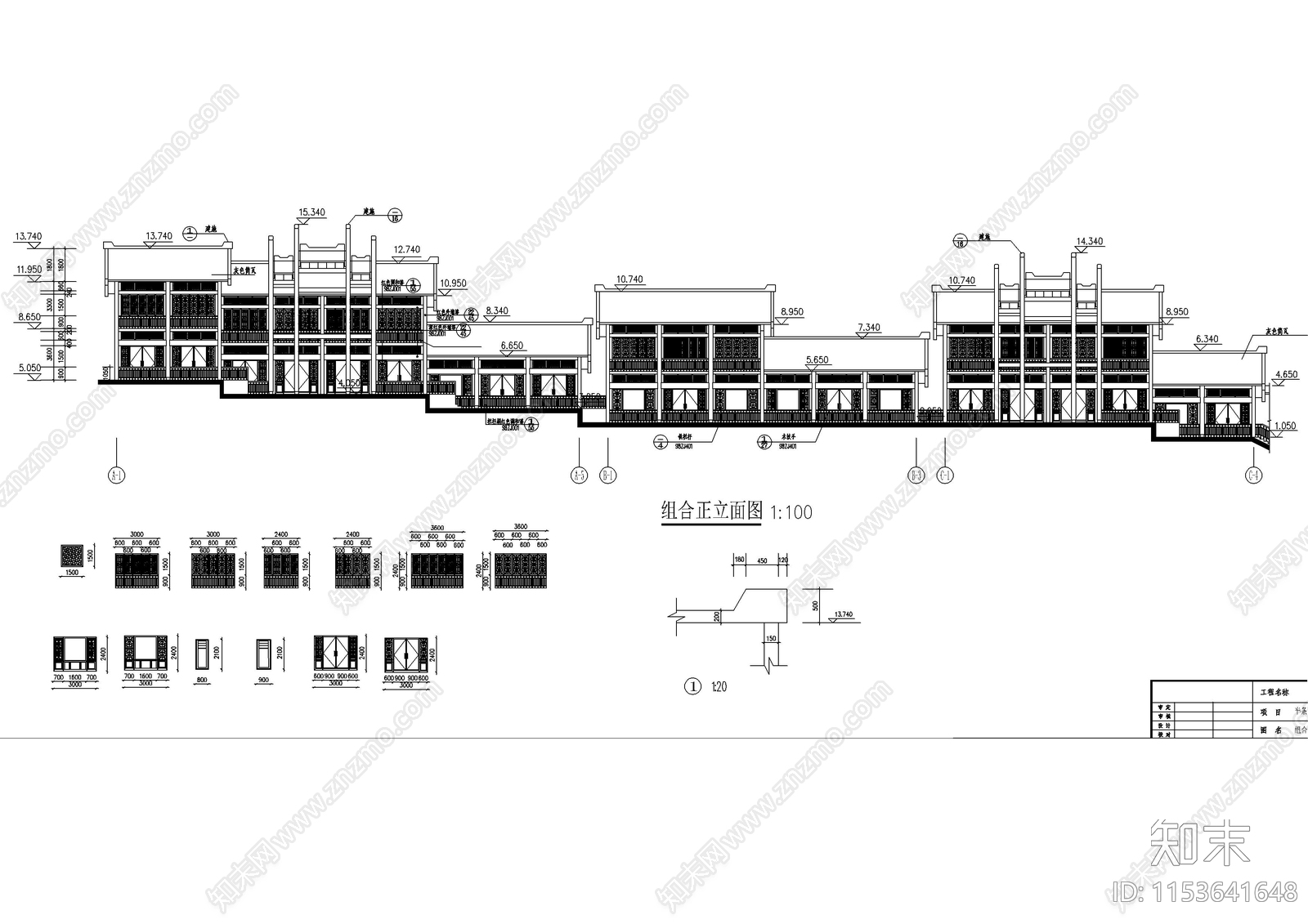 仿古商业街建筑设计图纸cad施工图下载【ID:1153641648】