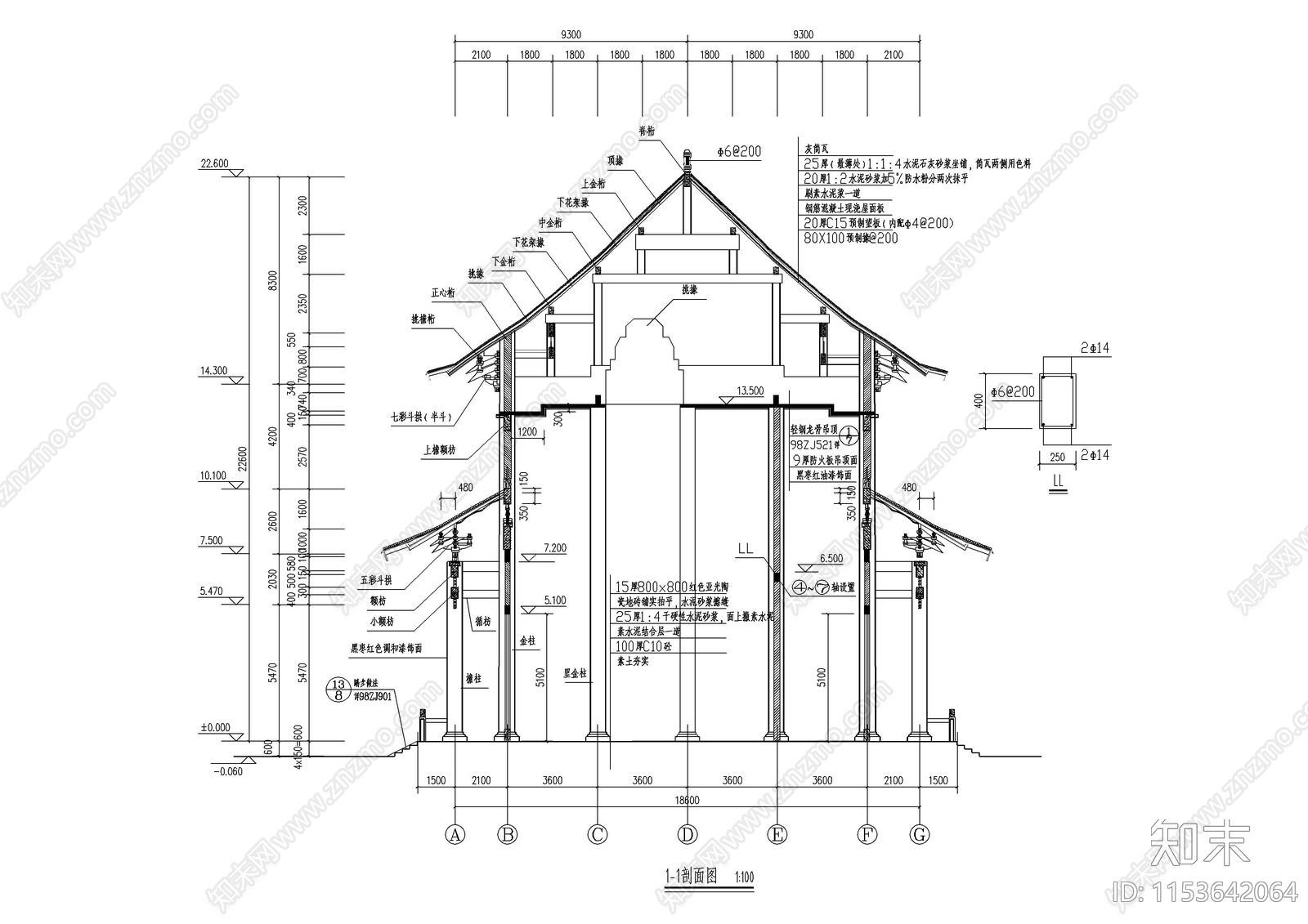 古建大雄宝殿建筑设计cad施工图下载【ID:1153642064】