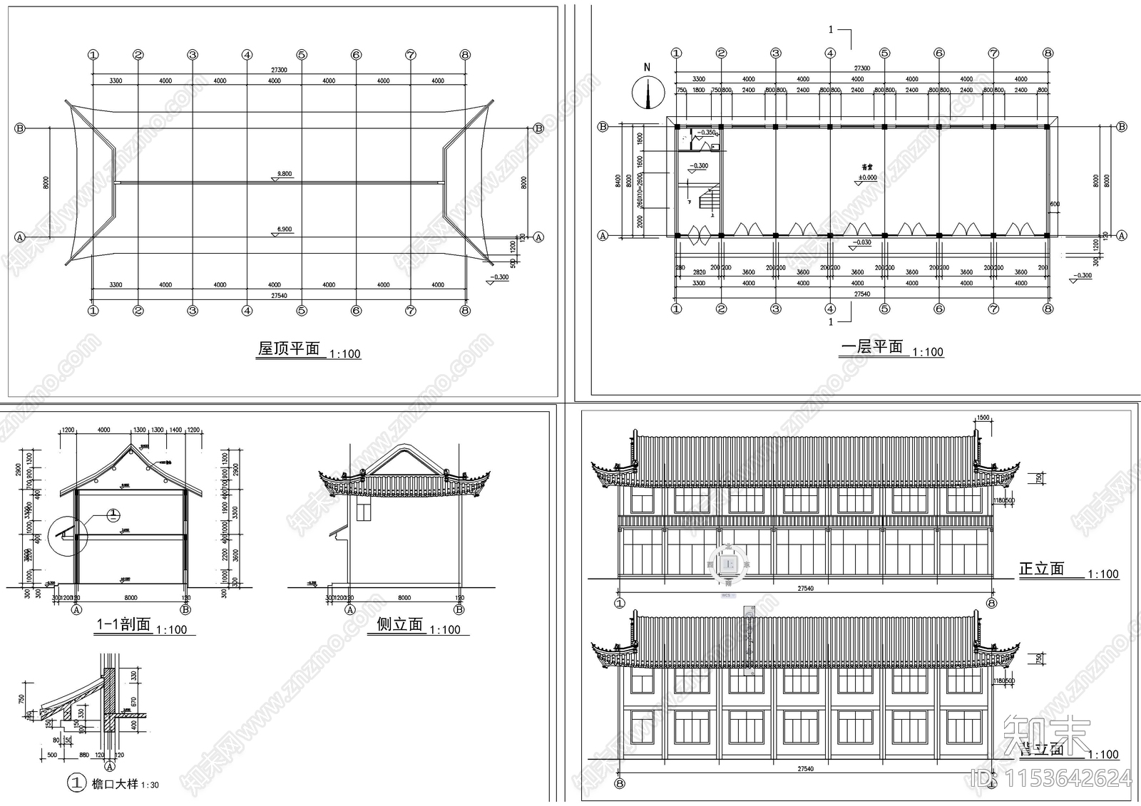 景区商业街仿古建筑设计cad施工图下载【ID:1153642624】