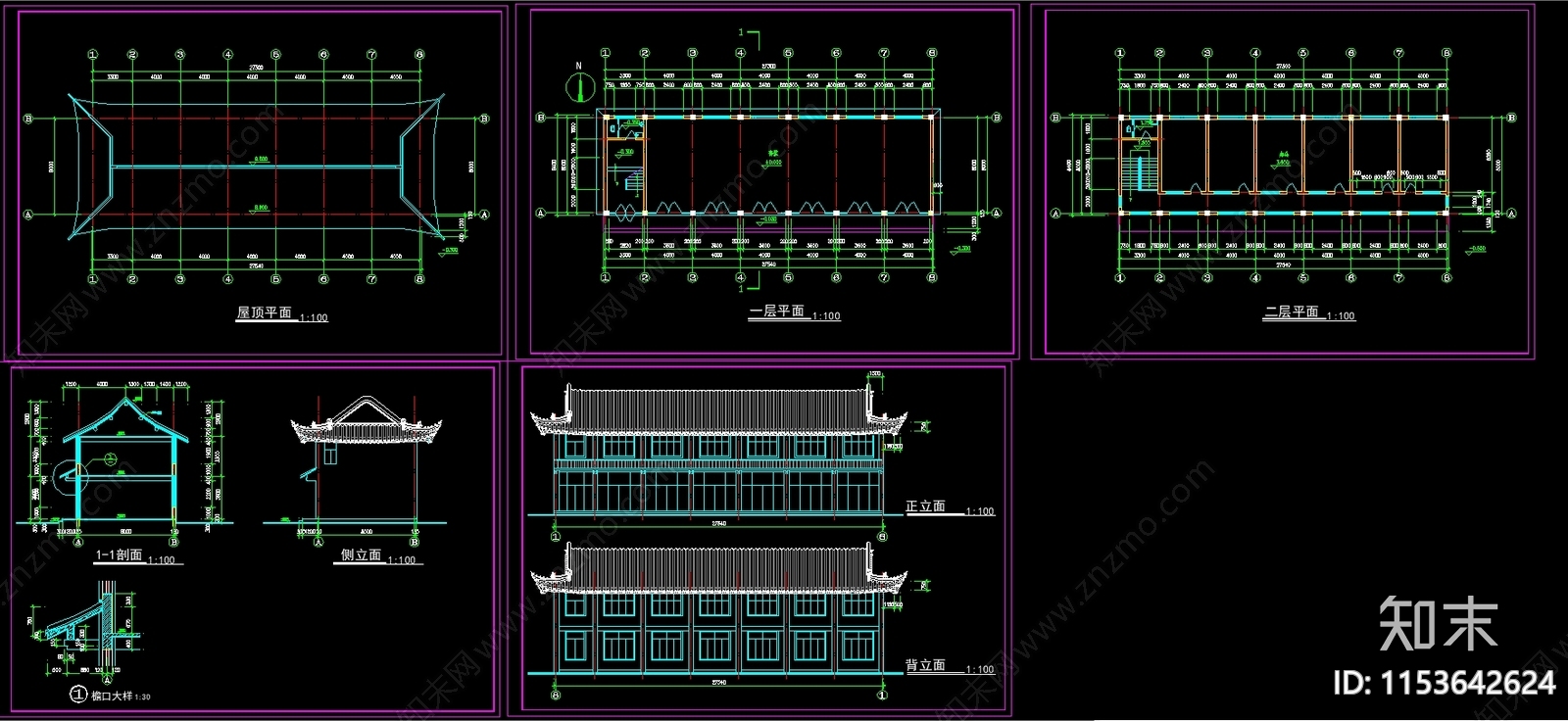 景区商业街仿古建筑设计cad施工图下载【ID:1153642624】