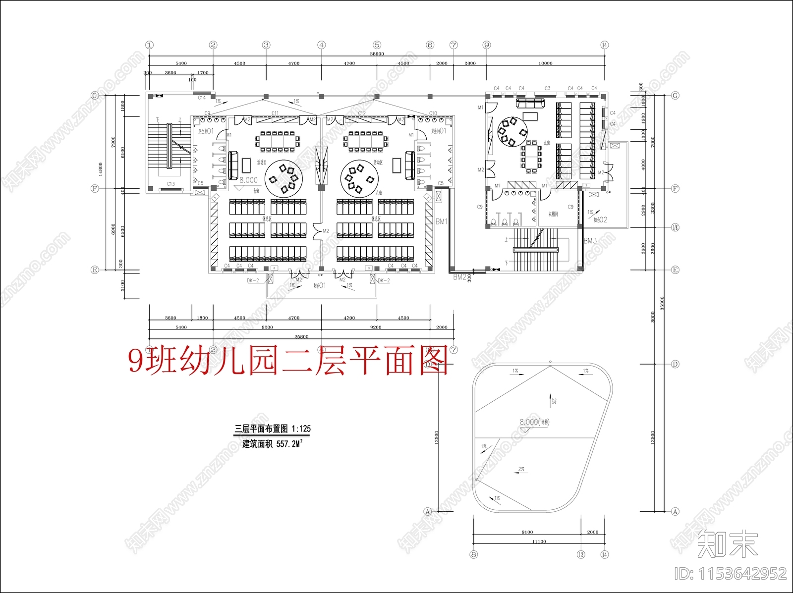 现代9班幼儿园室内装修设计cad施工图下载【ID:1153642952】