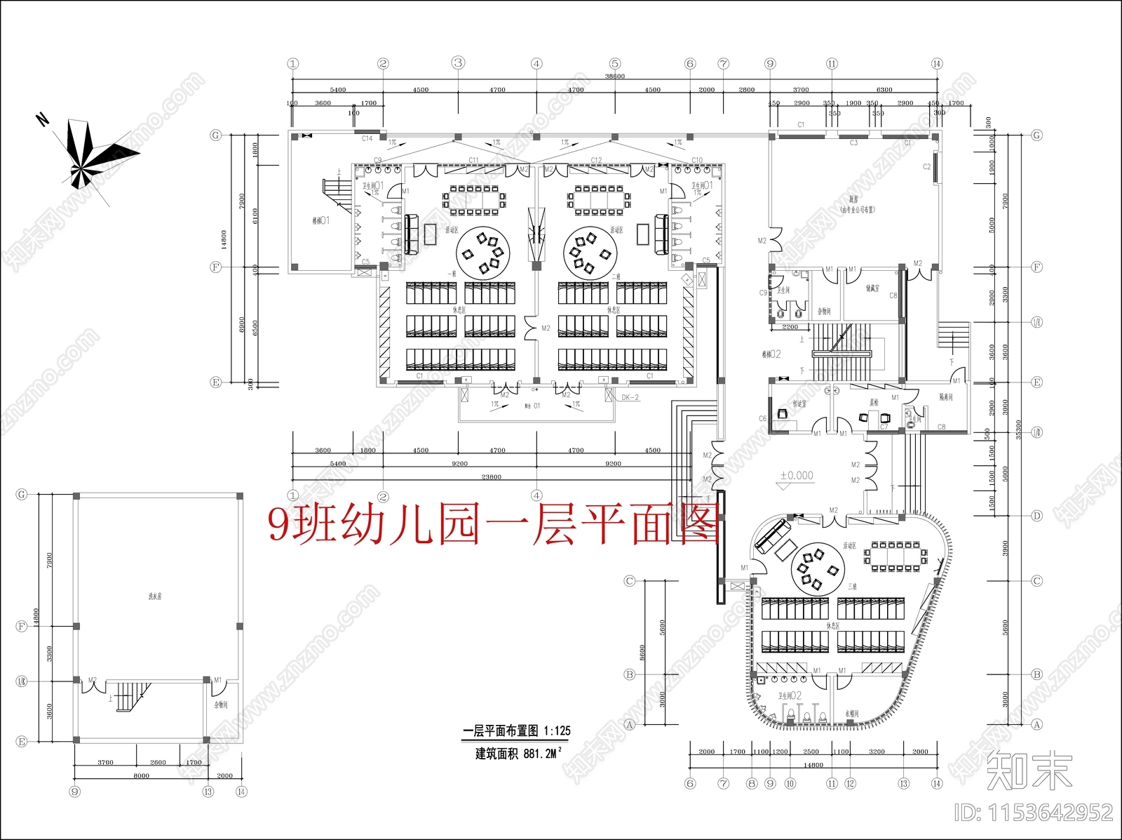 现代9班幼儿园室内装修设计cad施工图下载【ID:1153642952】