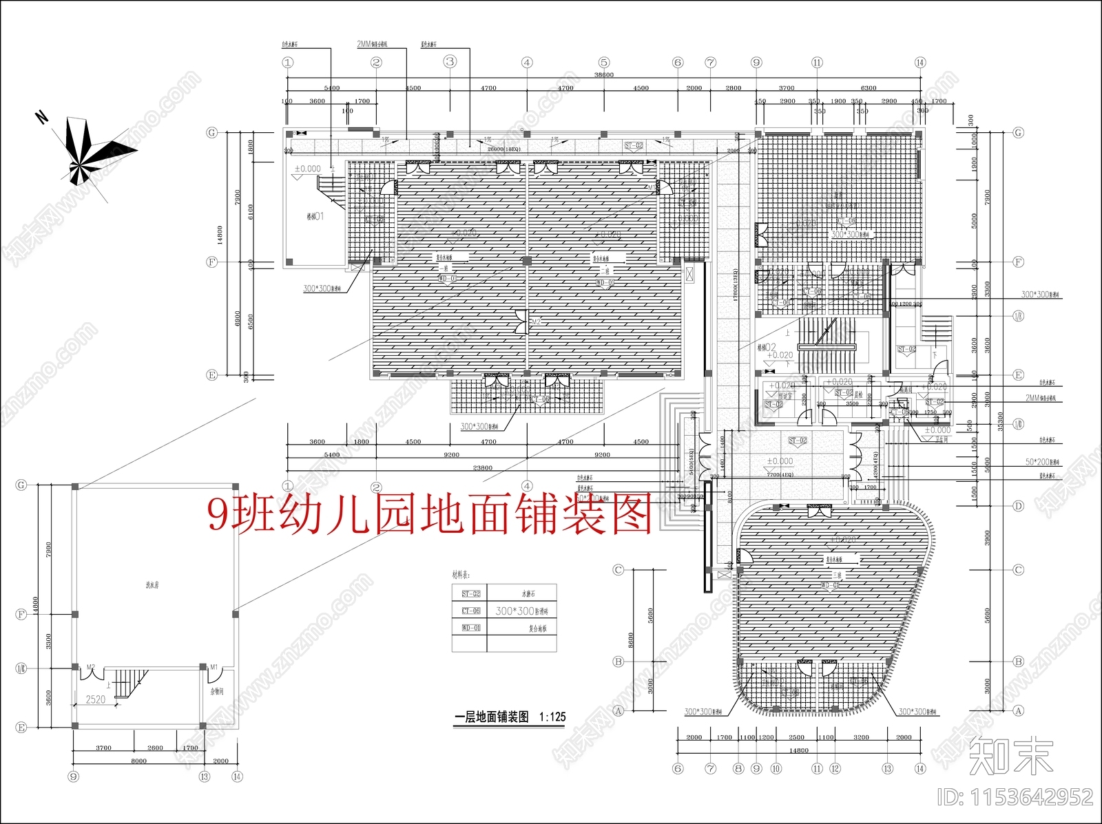 现代9班幼儿园室内装修设计cad施工图下载【ID:1153642952】