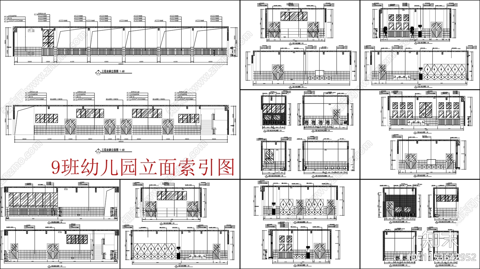 现代9班幼儿园室内装修设计cad施工图下载【ID:1153642952】