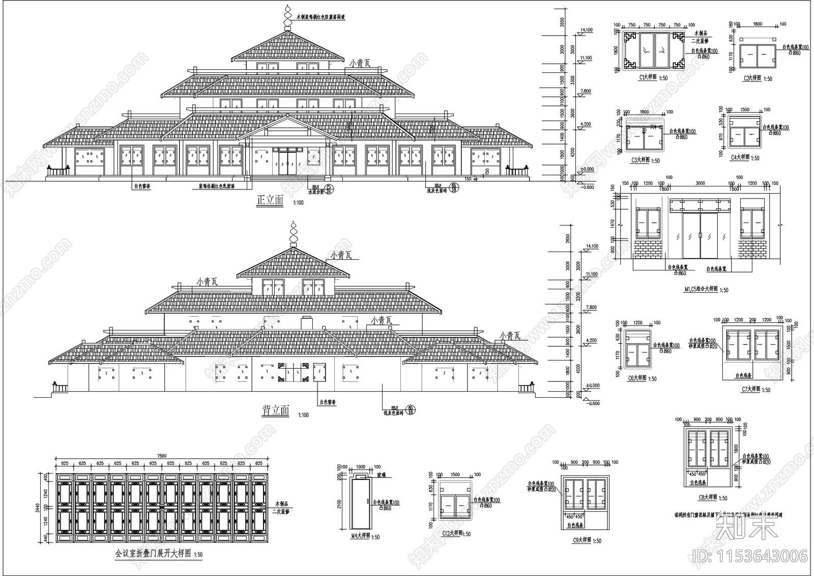 自然旅游风景区服务中心仿古建cad施工图下载【ID:1153643006】