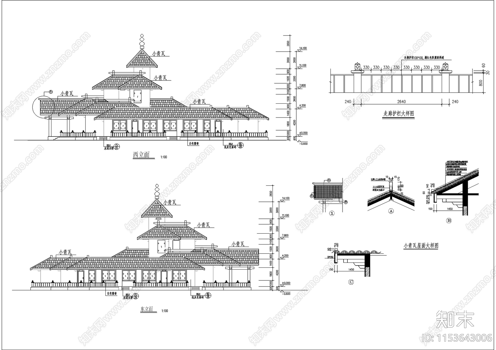 自然旅游风景区服务中心仿古建cad施工图下载【ID:1153643006】