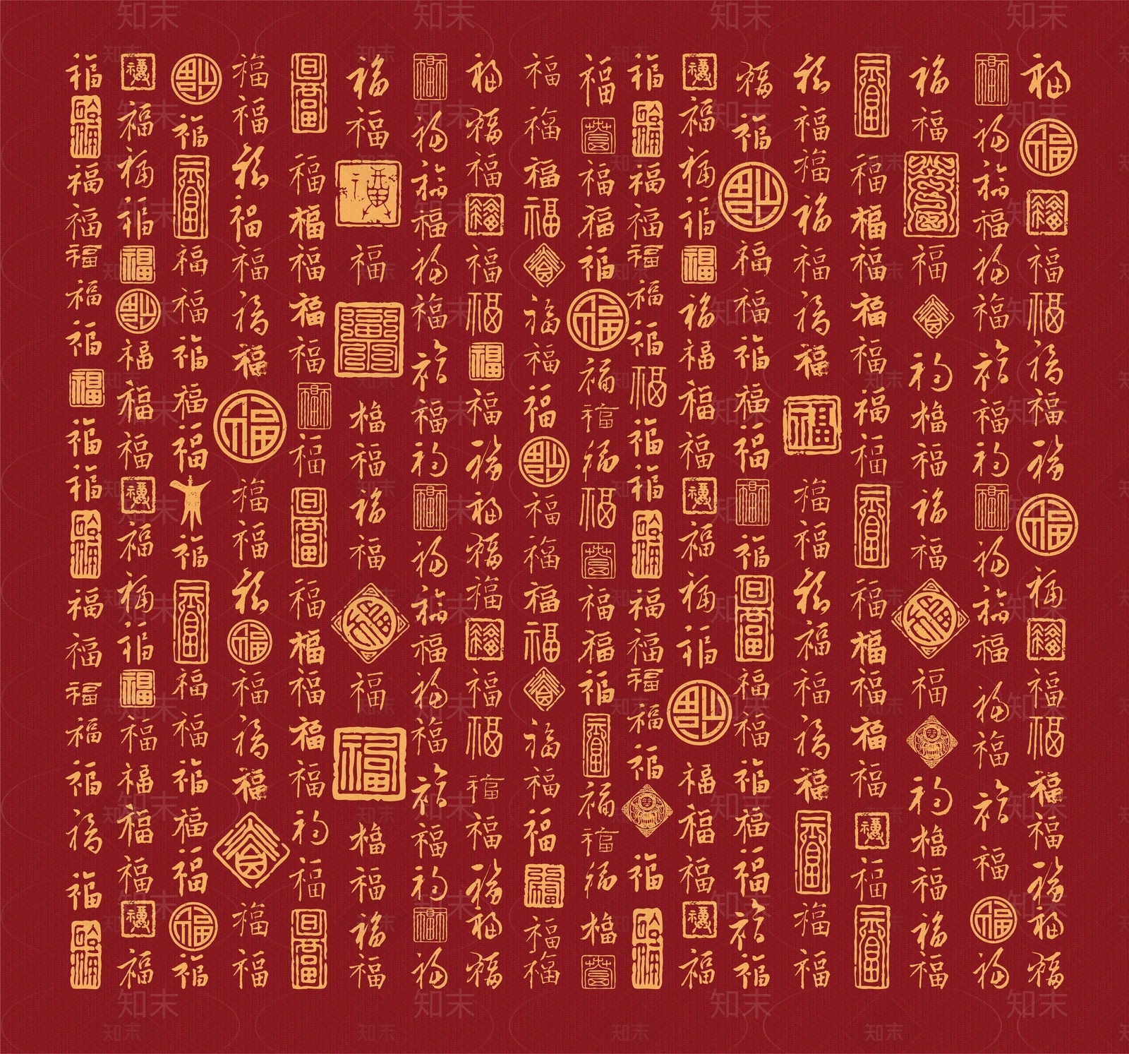 中式传统福字纹样装饰画贴图下载【ID:1153644655】