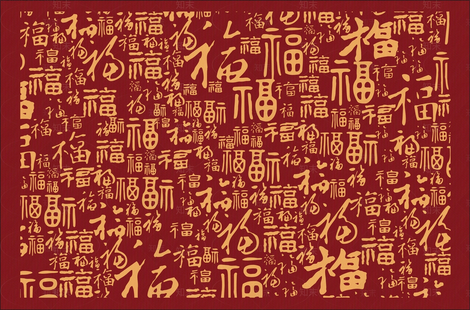 中式传统福字纹样装饰画贴图下载【ID:1153644607】