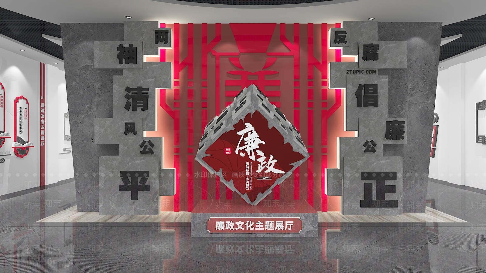 现代廉政廉洁文化墙3D模型下载【ID:1153646430】