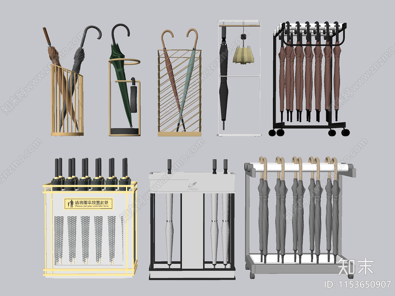 现代雨伞架SU模型下载【ID:1153650907】