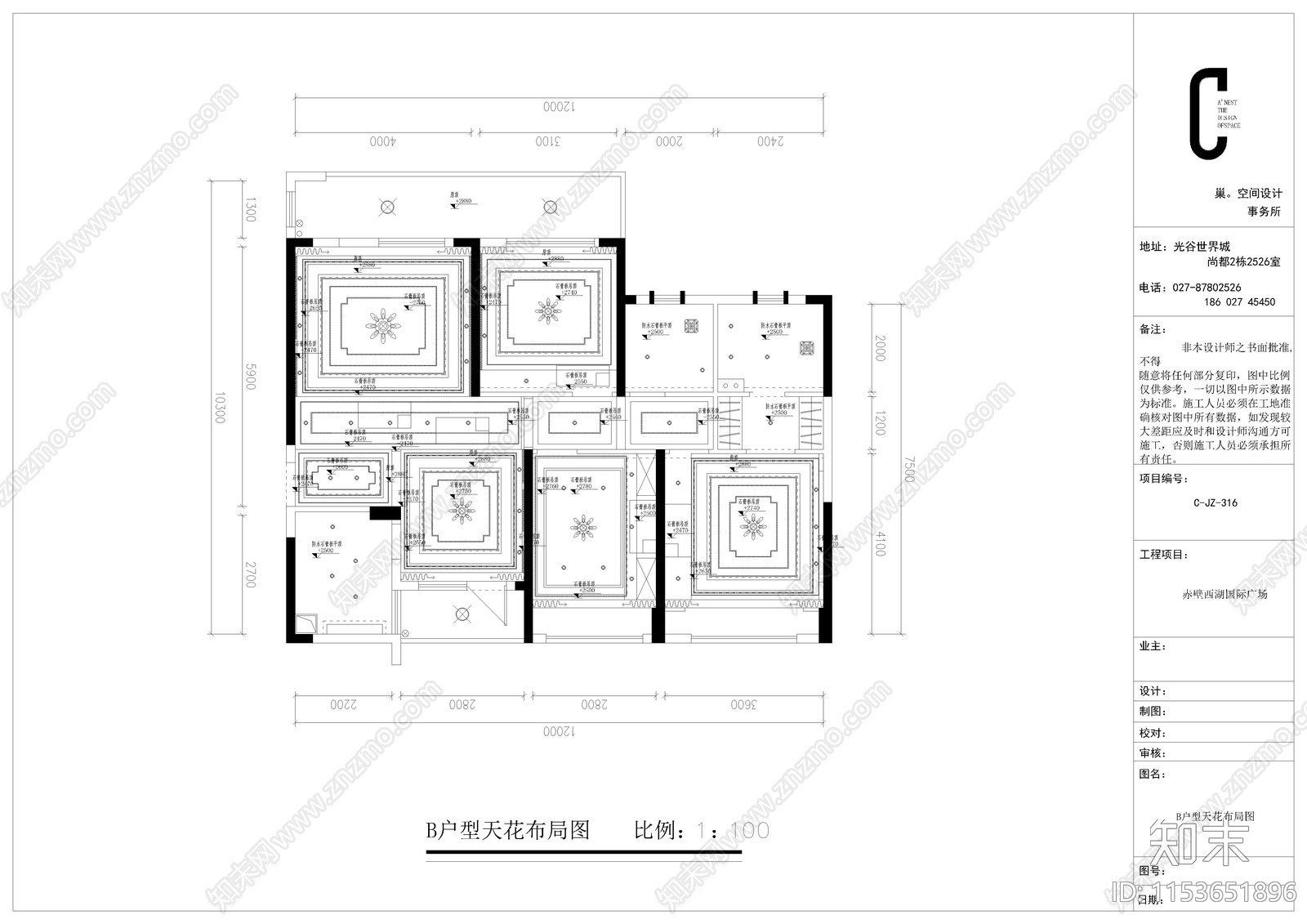 新中式风格三房家装平面布置图cad施工图下载【ID:1153651896】
