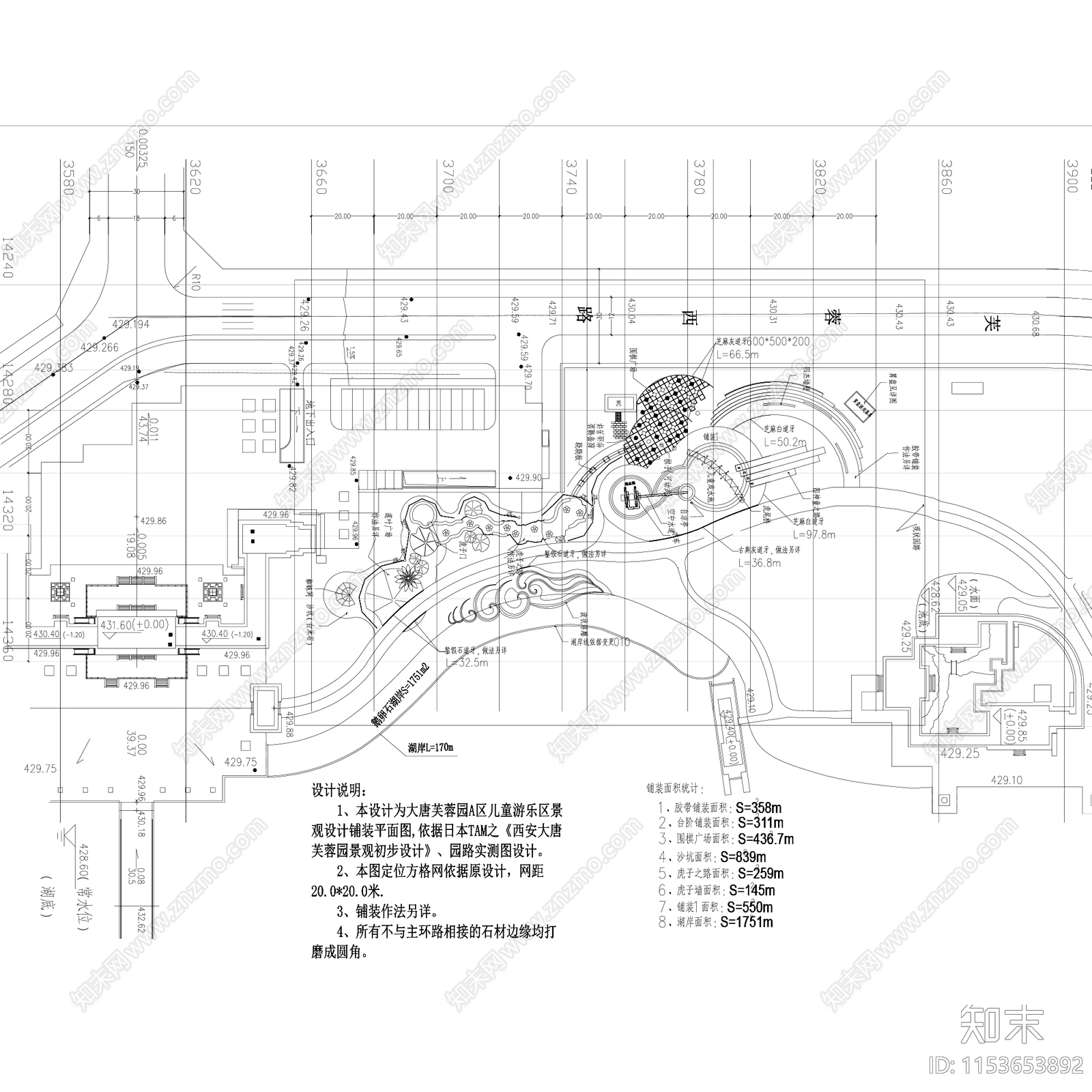 儿童乐园公园活动场地景观cad施工图下载【ID:1153653892】