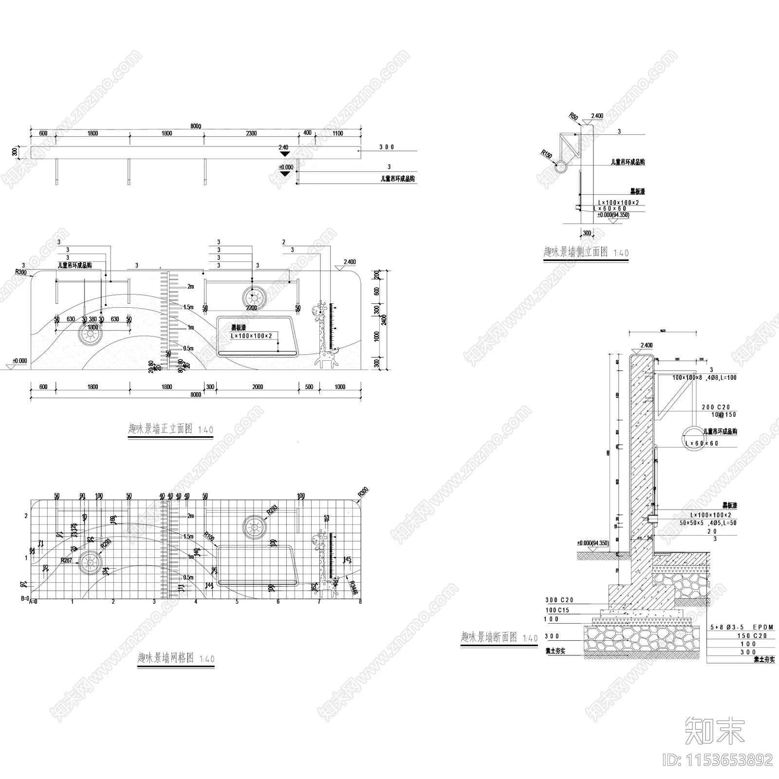 儿童乐园公园活动场地景观cad施工图下载【ID:1153653892】