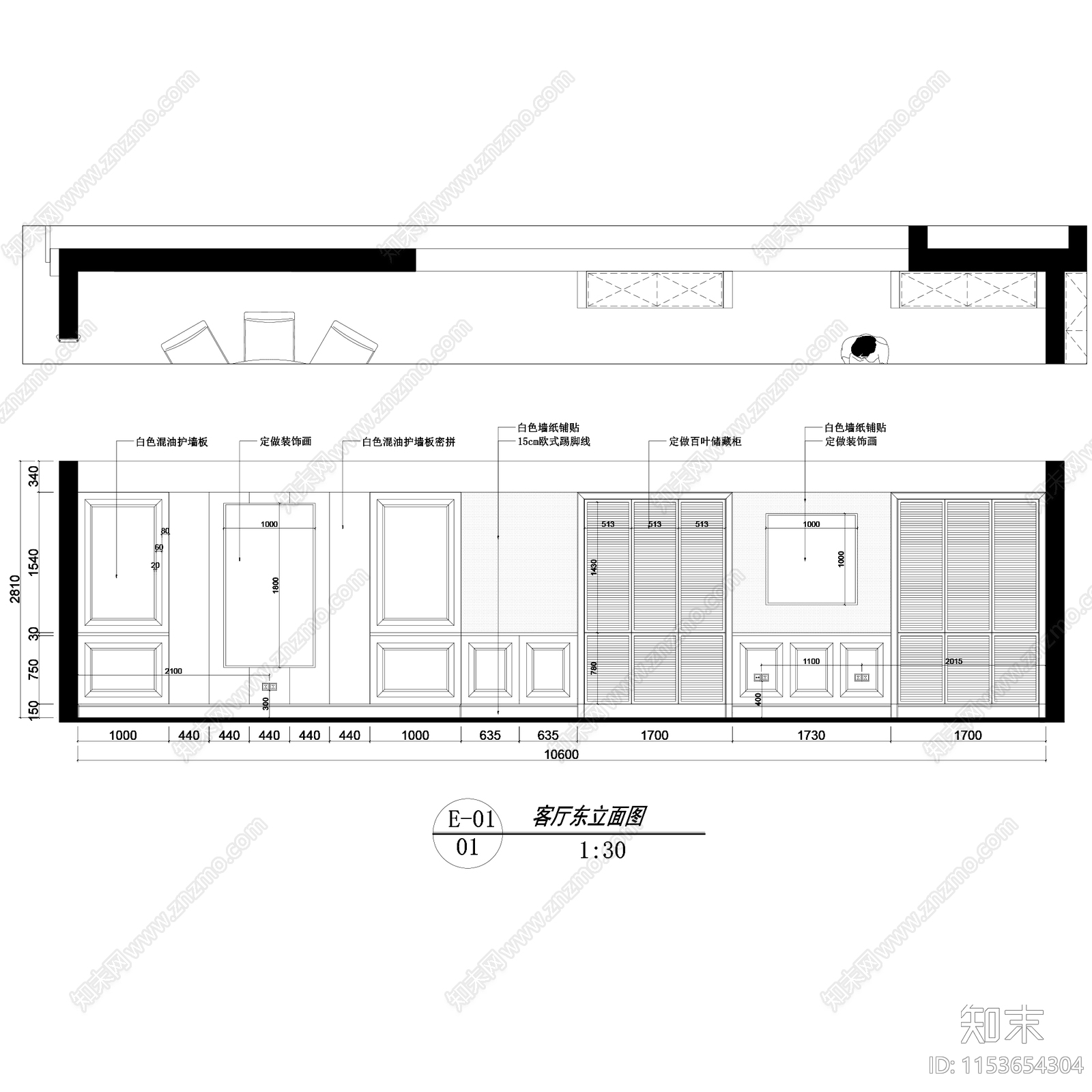 欧式住宅样板间室内装饰cad施工图下载【ID:1153654304】