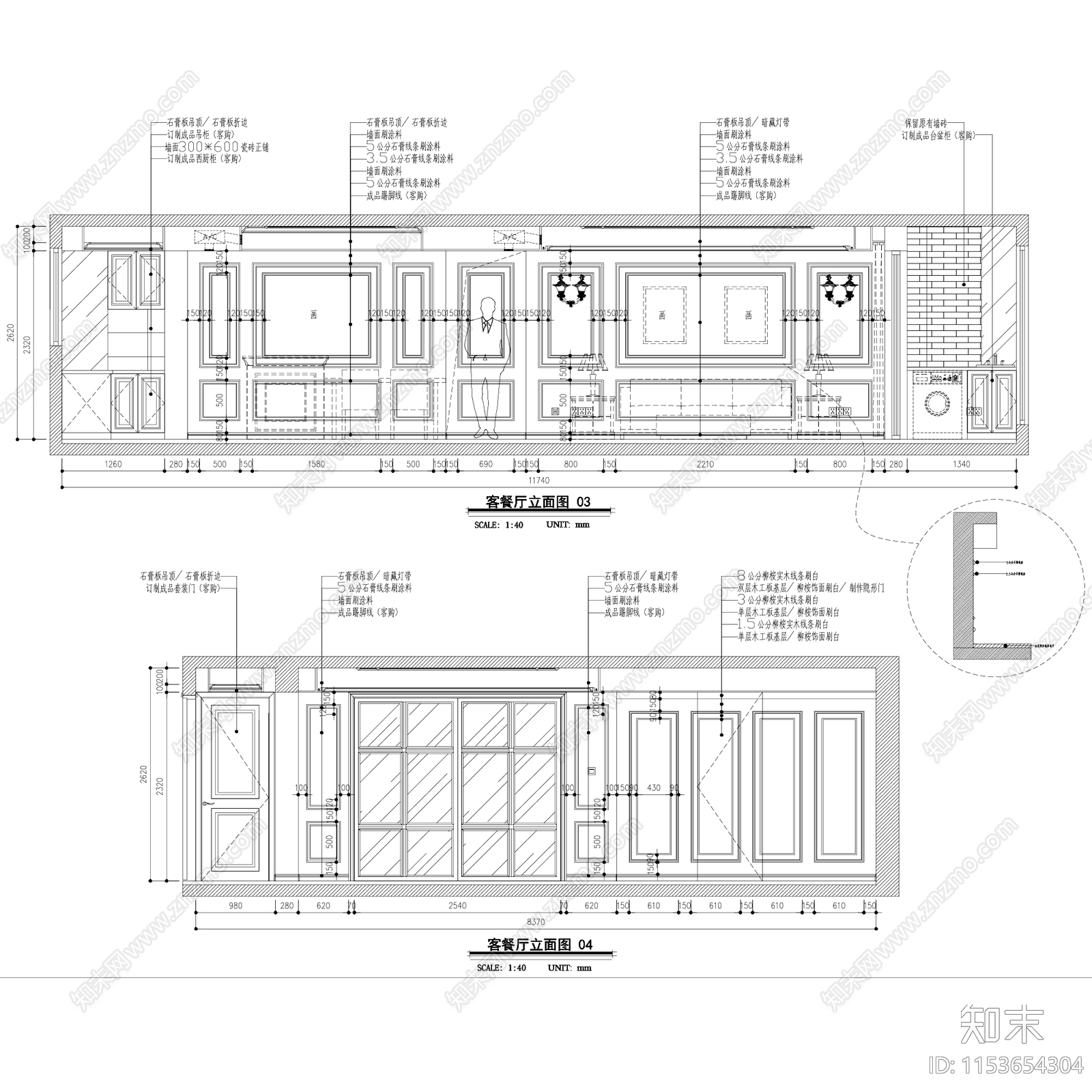 欧式住宅样板间室内装饰cad施工图下载【ID:1153654304】