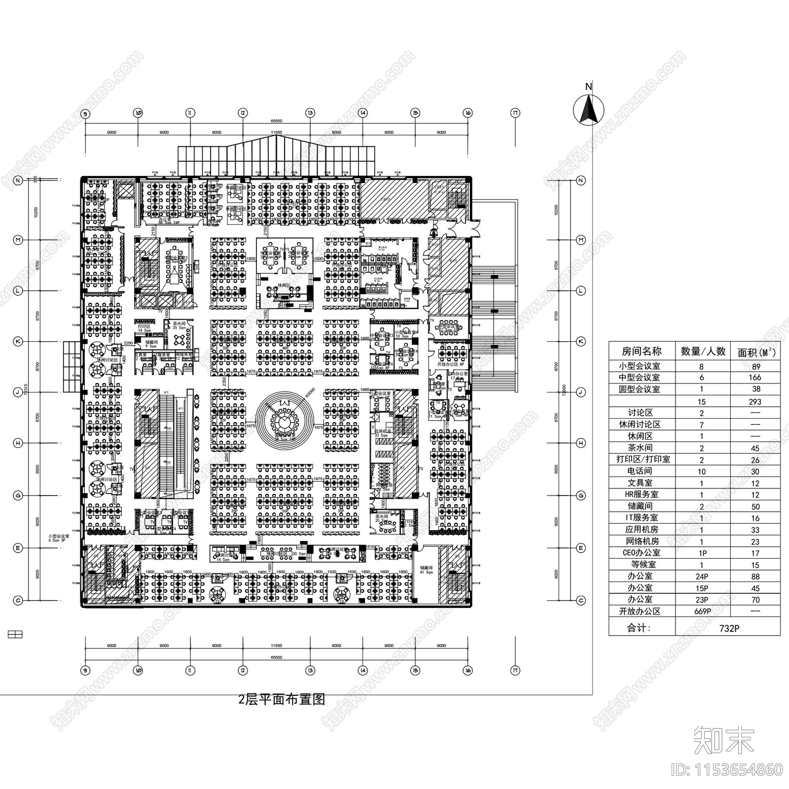 今日头条北京总部中航广场办公室各层平面图cad施工图下载【ID:1153654860】