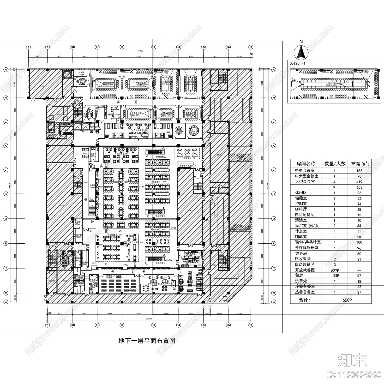 今日头条北京总部中航广场办公室各层平面图cad施工图下载【ID:1153654860】