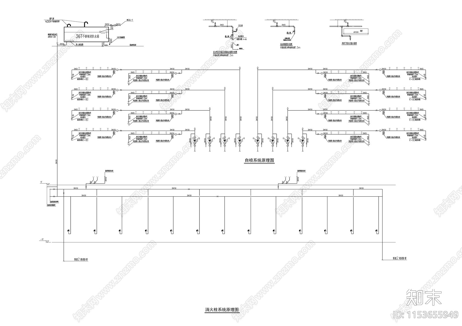 综合办公楼宇建筑设计cad施工图下载【ID:1153655949】