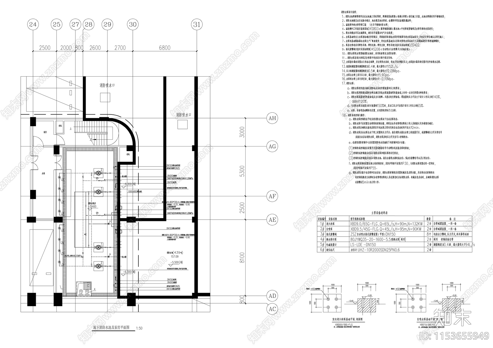 综合办公楼宇建筑设计cad施工图下载【ID:1153655949】