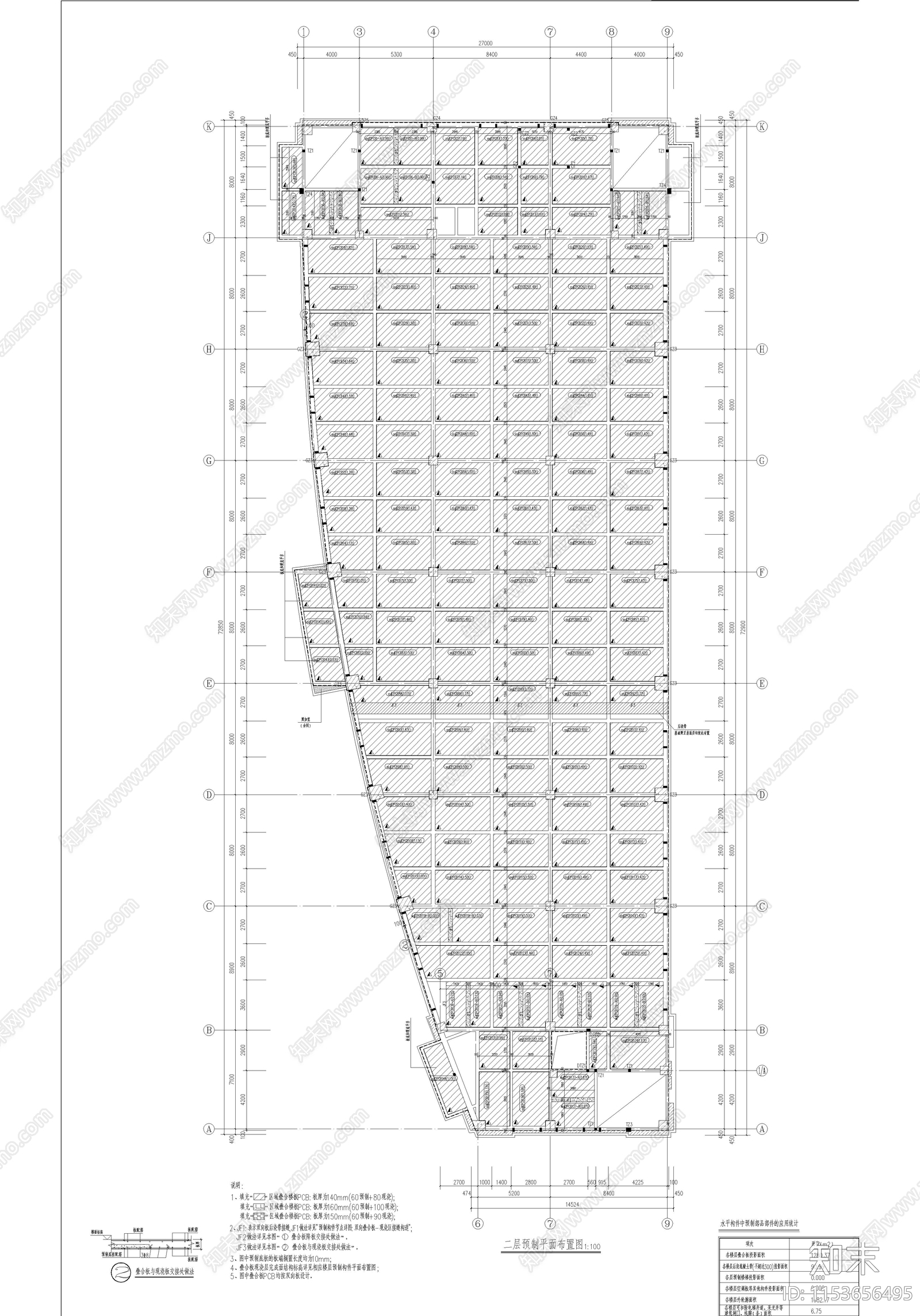 综合办公楼建筑设计cad施工图下载【ID:1153656495】