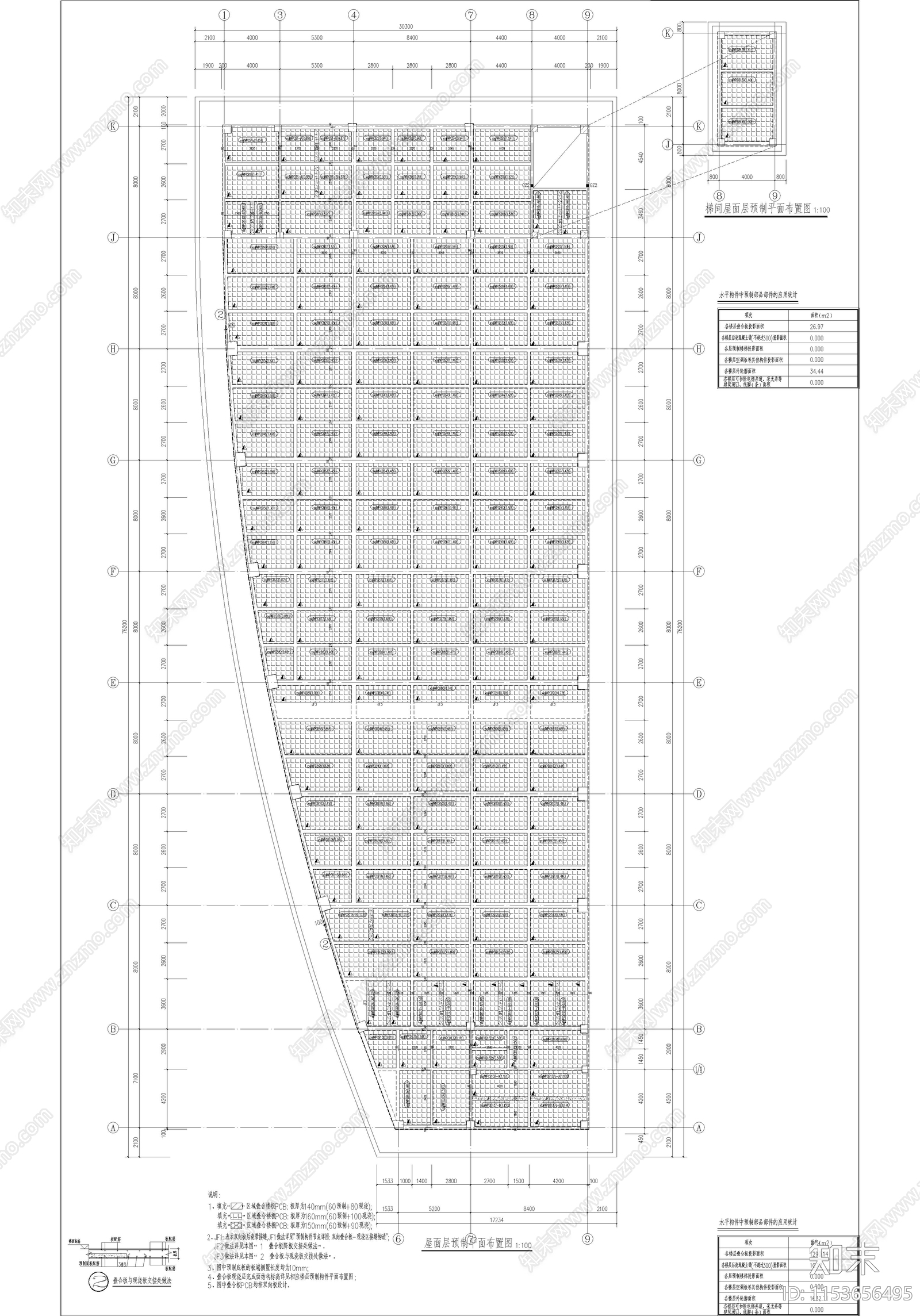 综合办公楼建筑设计cad施工图下载【ID:1153656495】